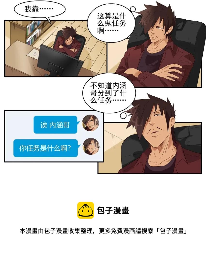 1513 公益8