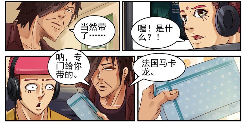 517 带礼物4