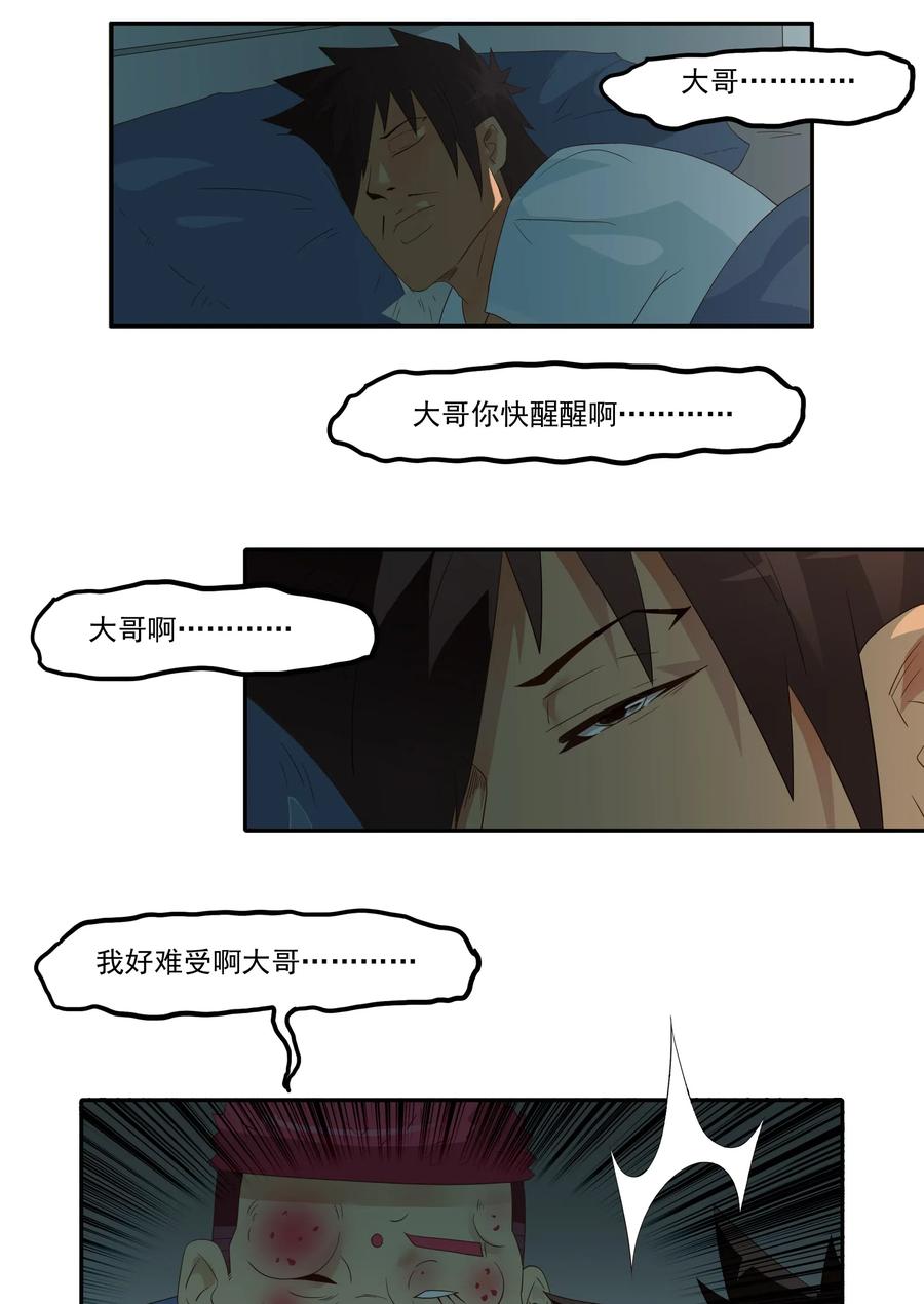 1851 食物过敏6