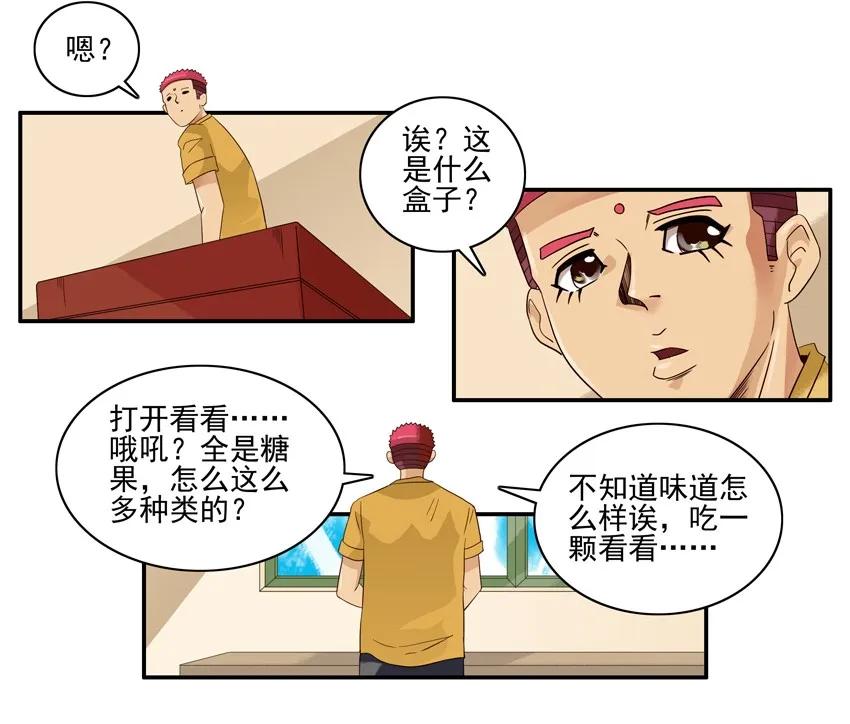 1522 再次用心11