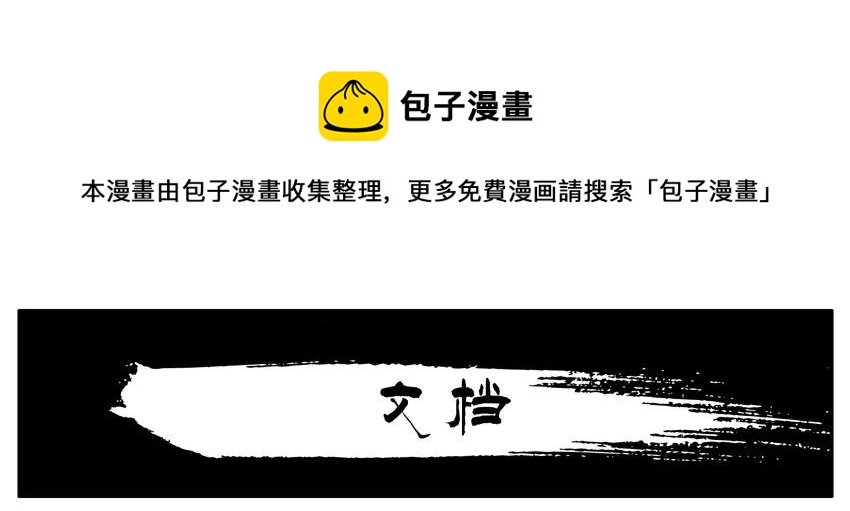701 文档0