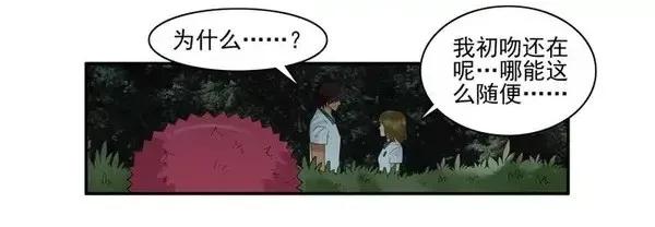 1471 索吻11