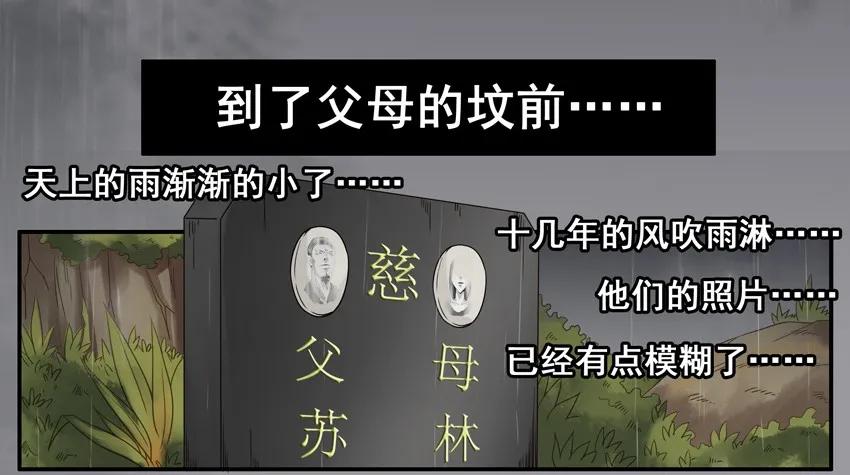 1025 显灵5