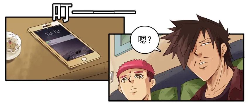 1493 做客3