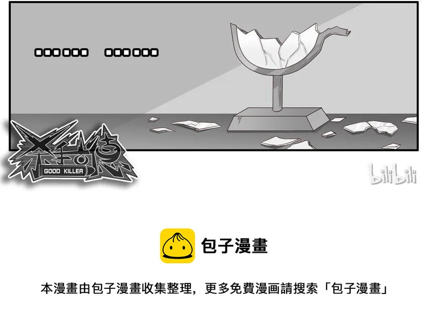 1535 魔镜12