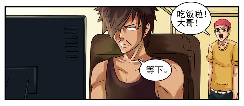 066 就是你1