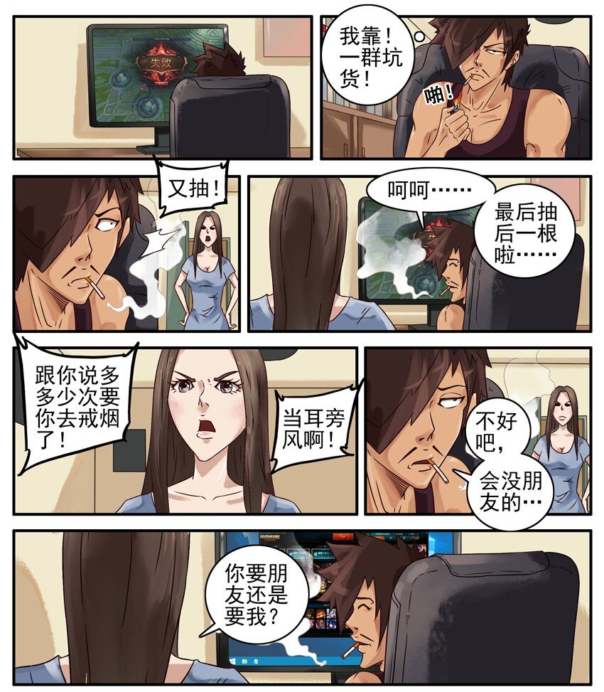 426 戒1