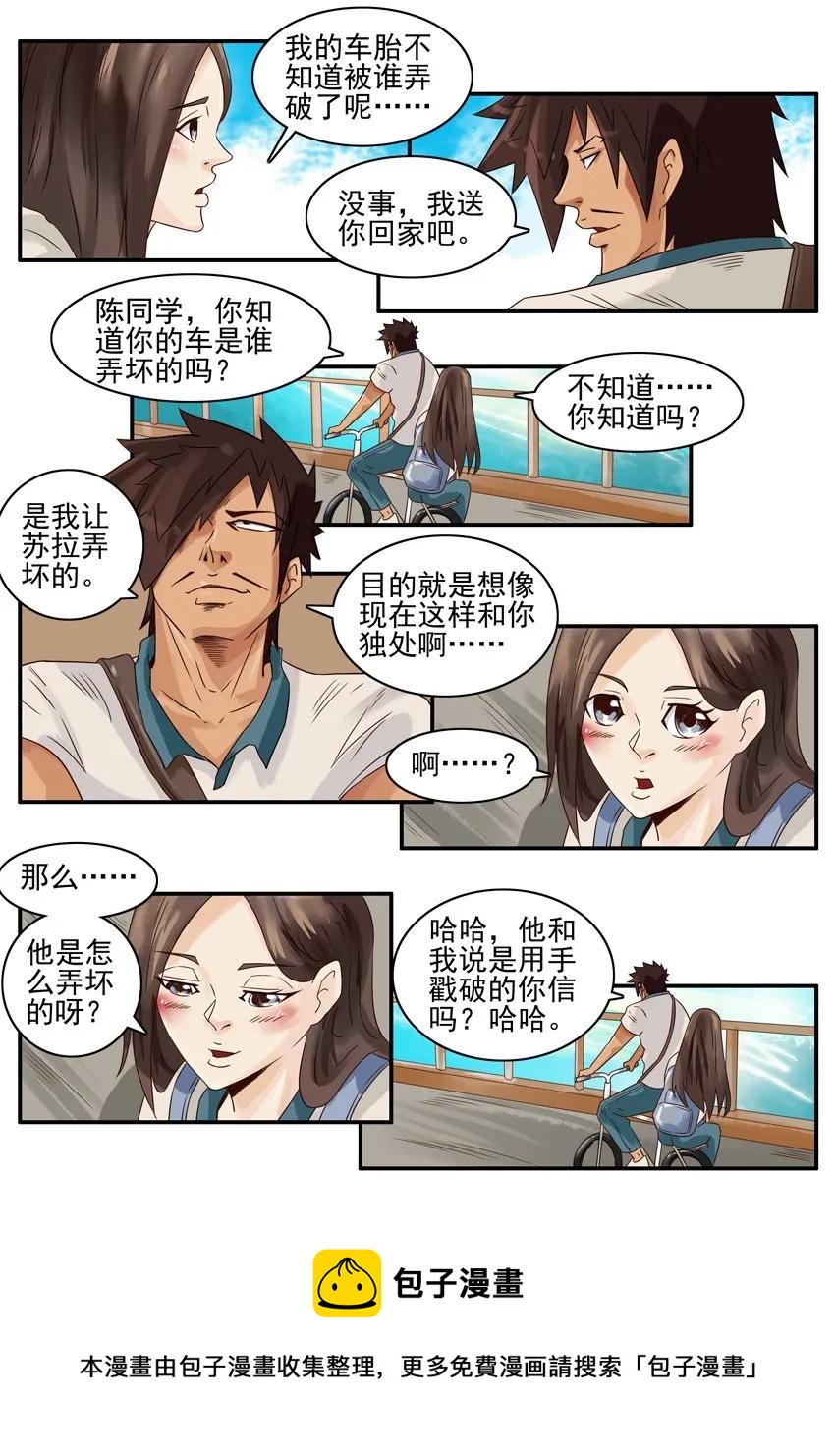 789 独处8