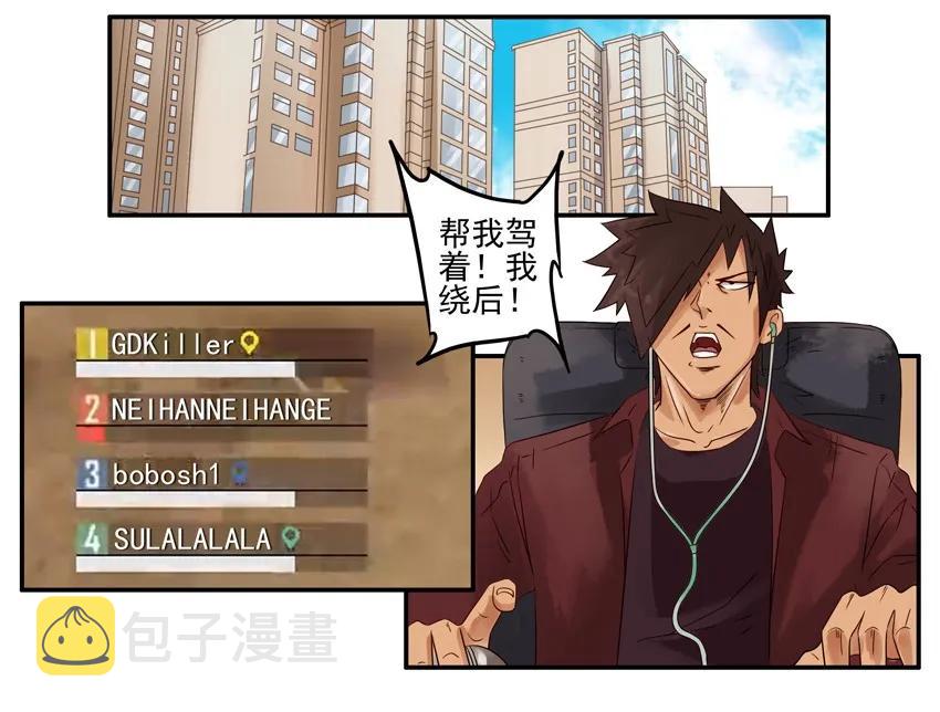 1023 眼睛疼1