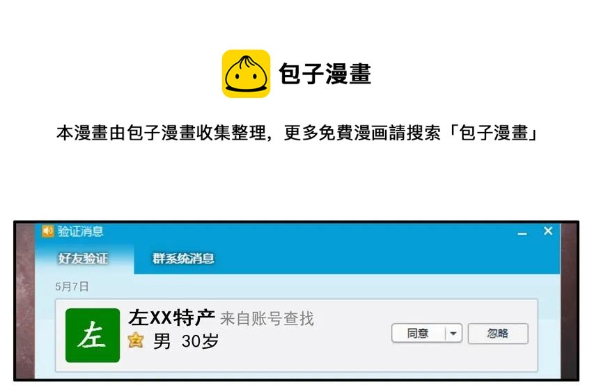 1057 长记性4
