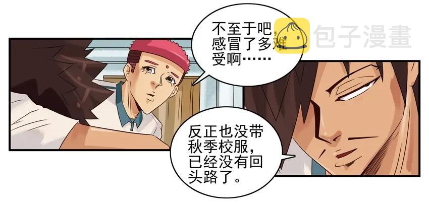 1220 秋季10
