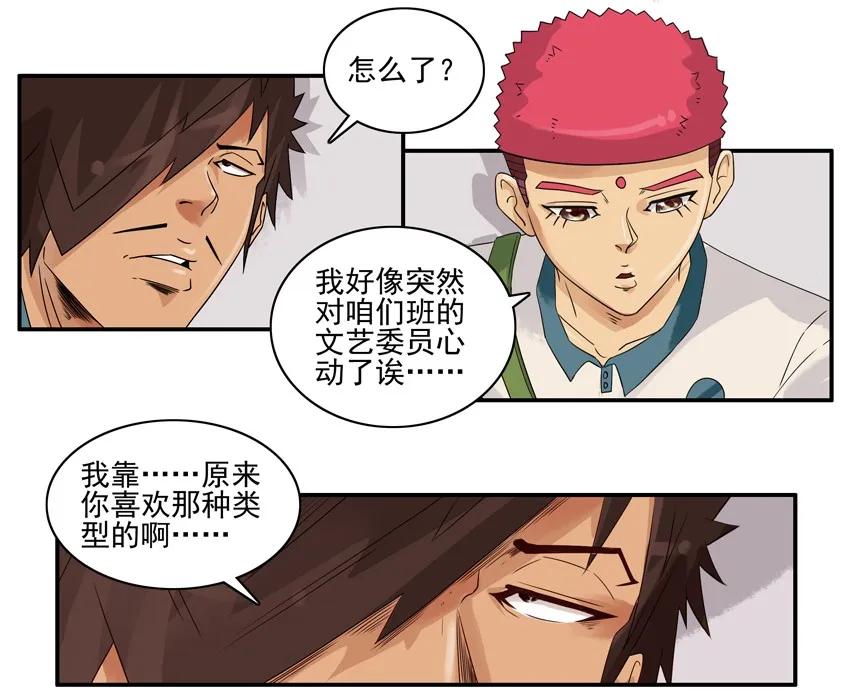 1552 持之以恒2