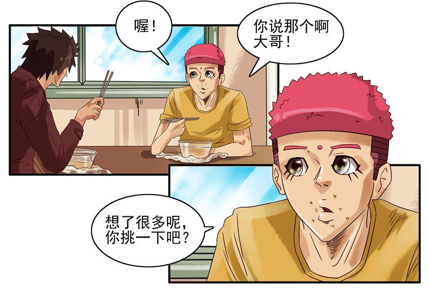586 春联活动结果公布2
