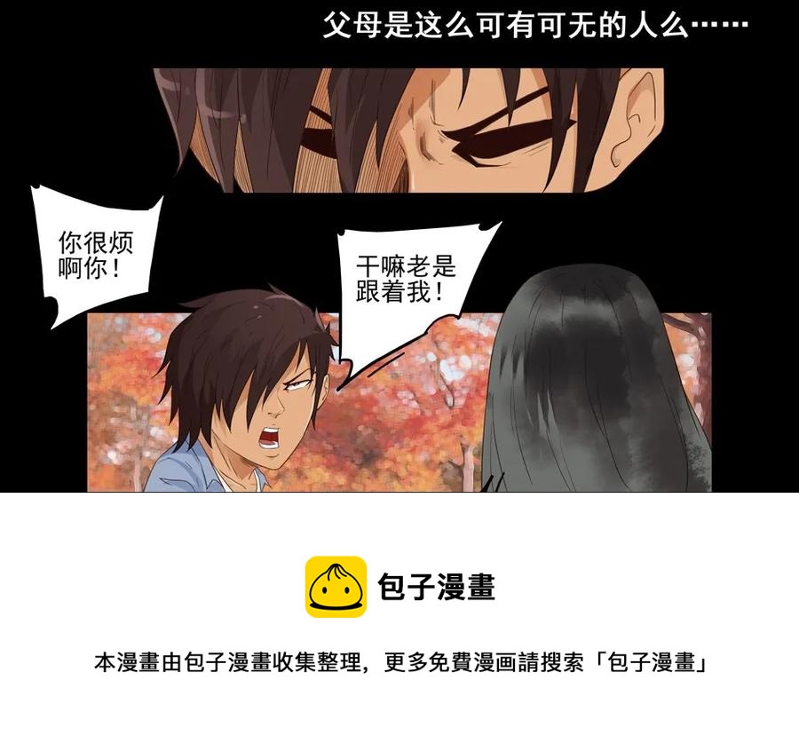 1477 前传（壹）24