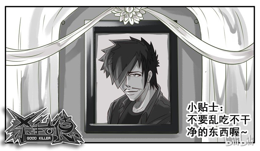 077 比试6
