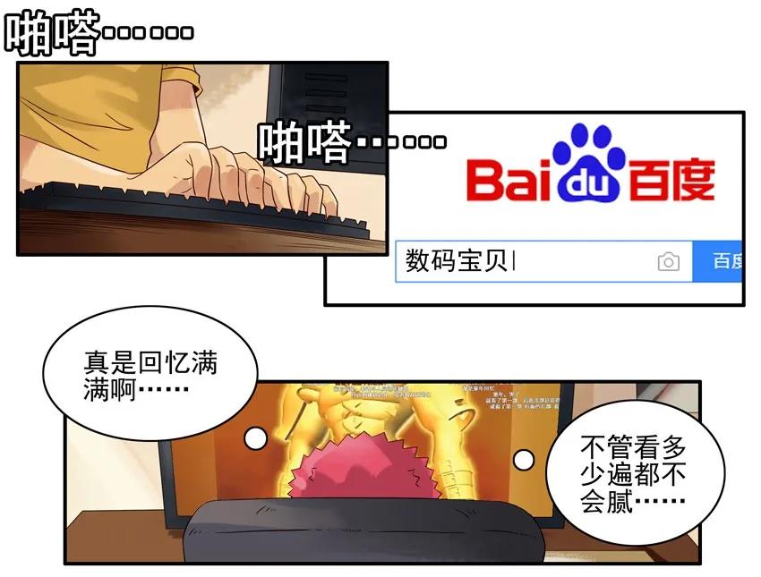 1304 生物喷雾2