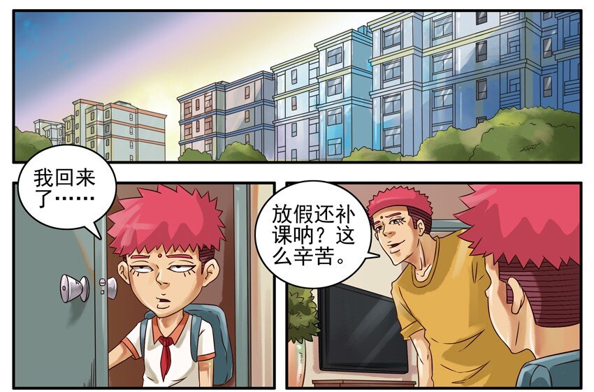 356 课後作业1