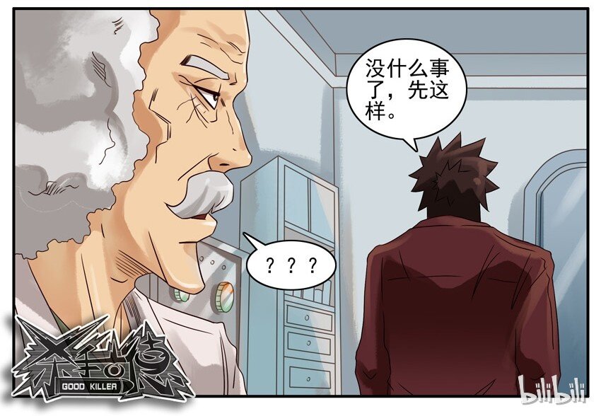 519 脱发10