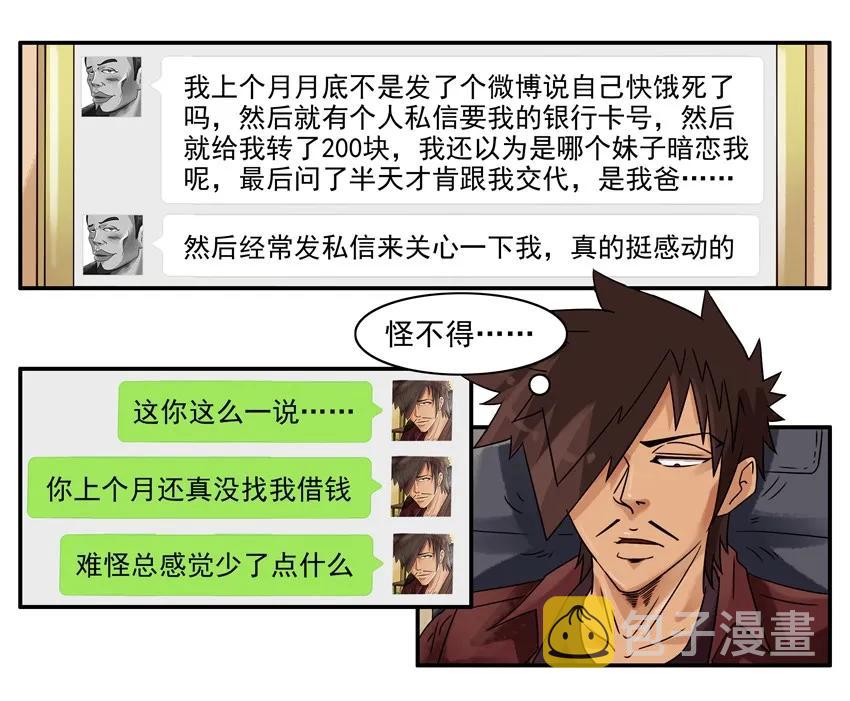 1009 孝敬6