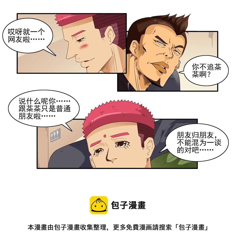 1650 照骗8