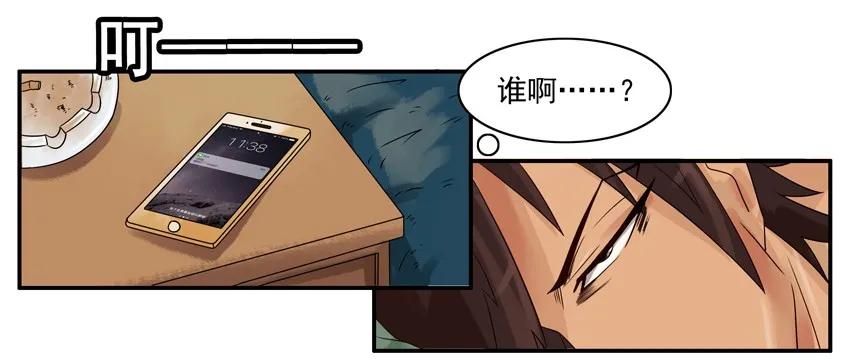 1438 劝说11