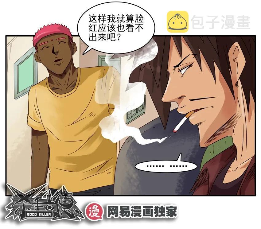 1151 别害羞13