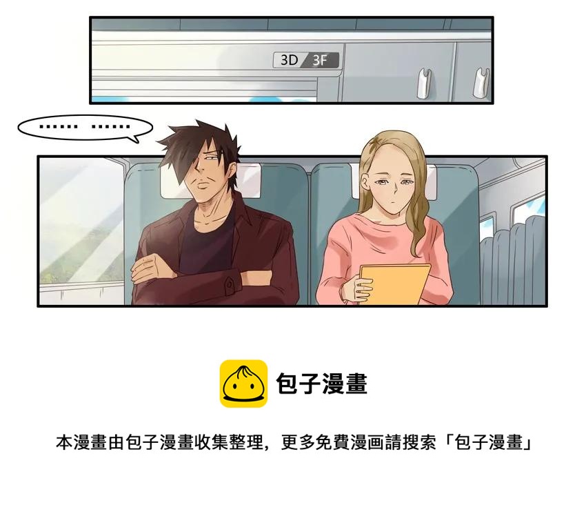 1224 邂逅8