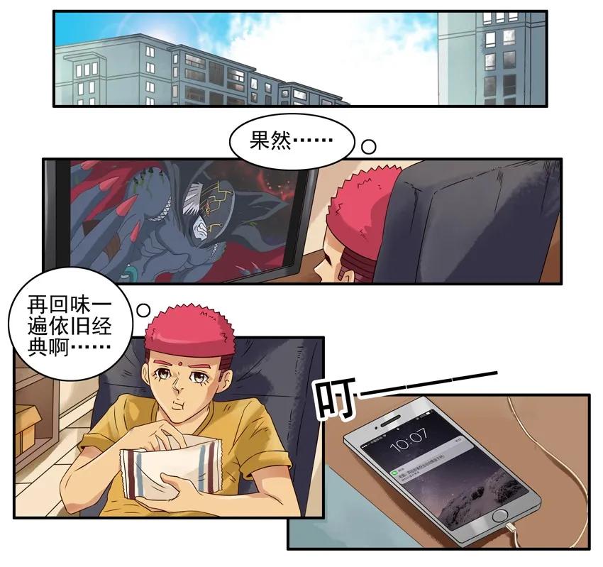 1038 劝导1