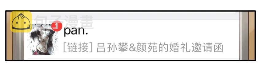 968 份子3