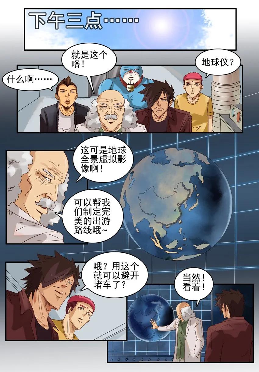 839 自驾游9