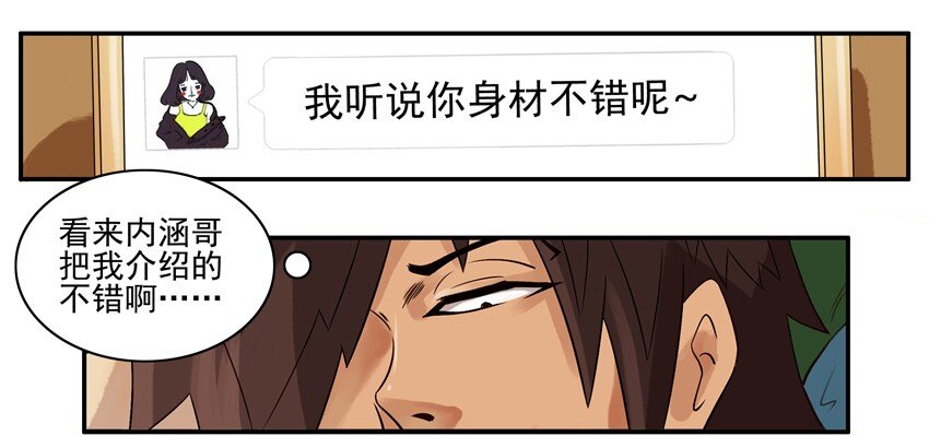 619 互换4