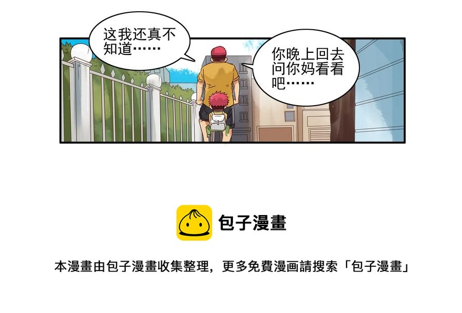 1631 送心意8