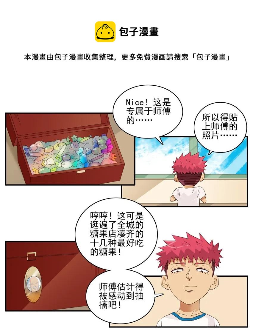 1522 再次用心8