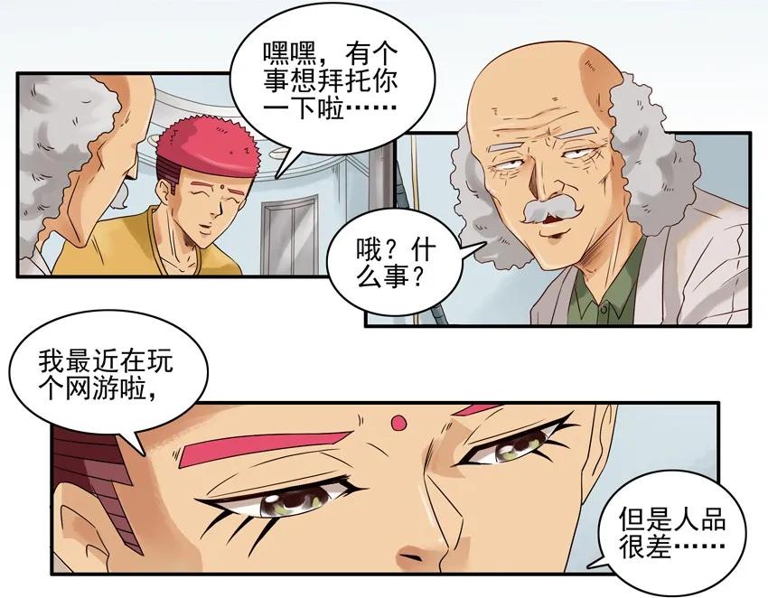 1116 掷骰脚本2