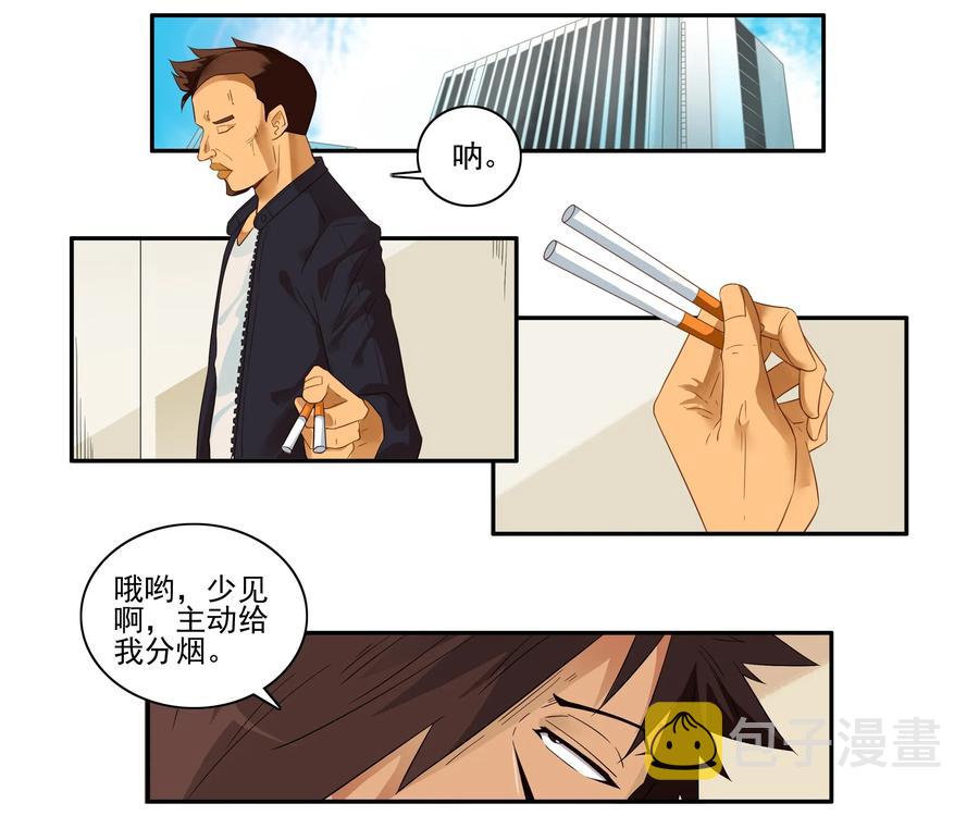 1624 管控1