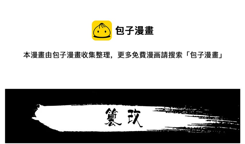 1480 篡改0