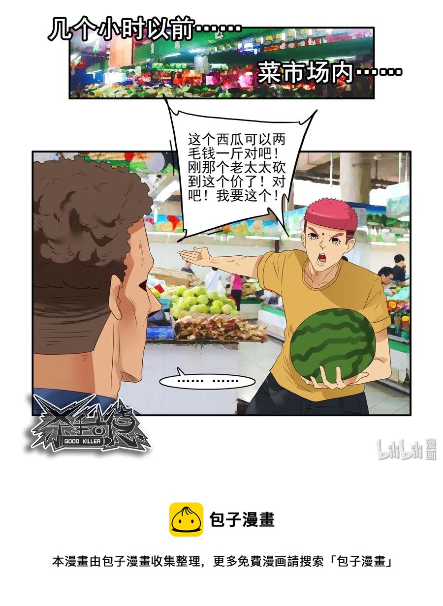 1603 跟踪11