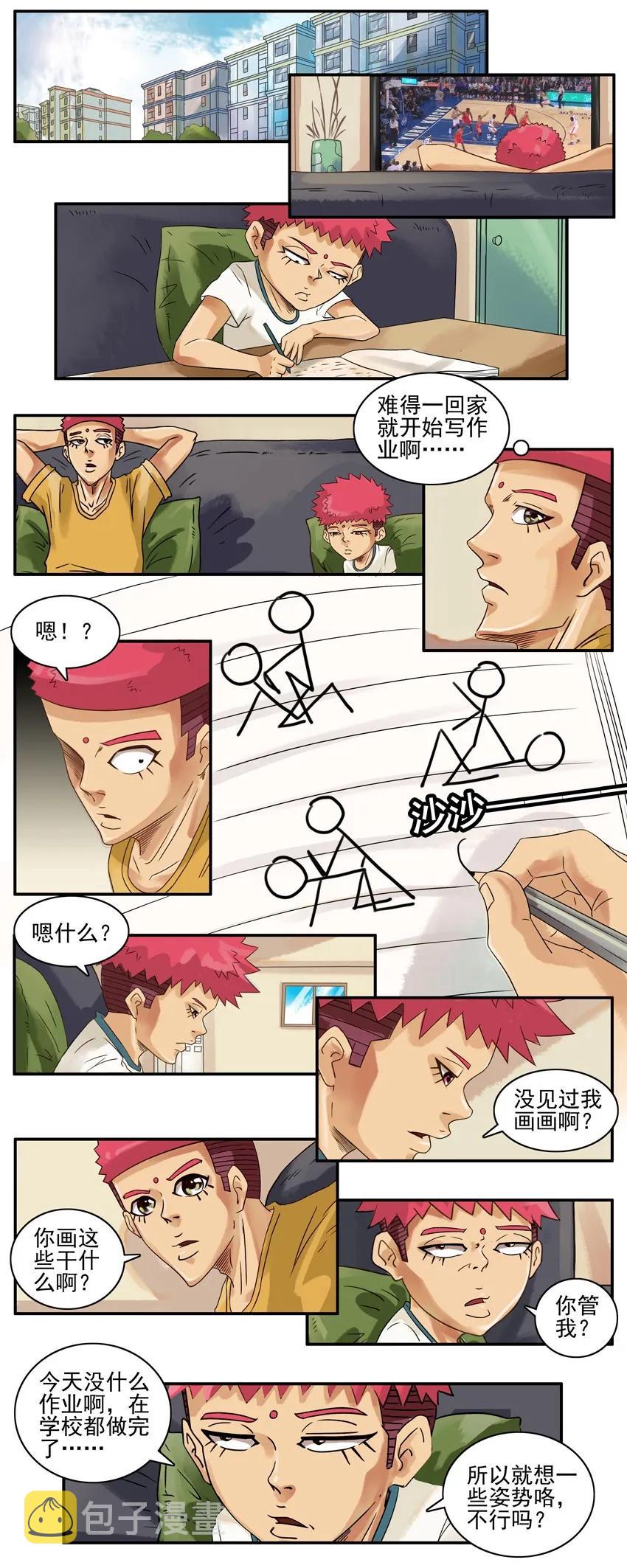 848 姿势1