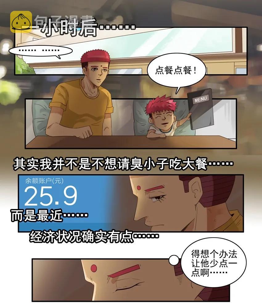 1406 营养成分6