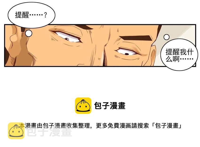 1528 好意12