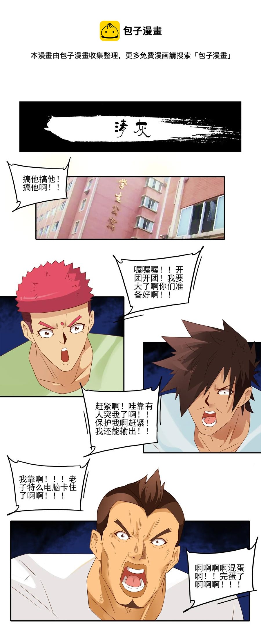 1804 清灰0