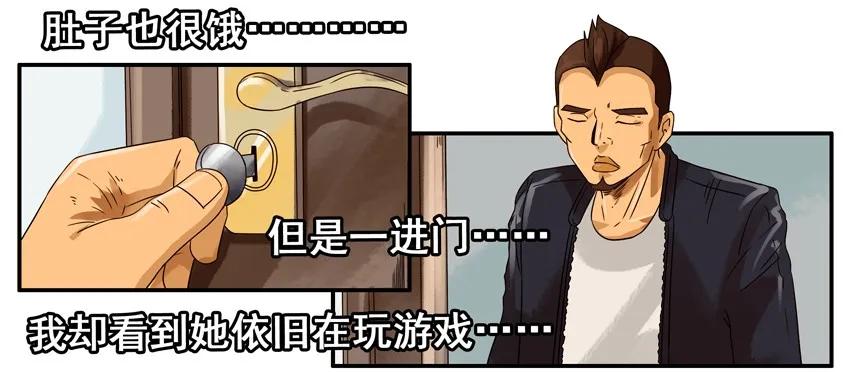 1430 入迷6