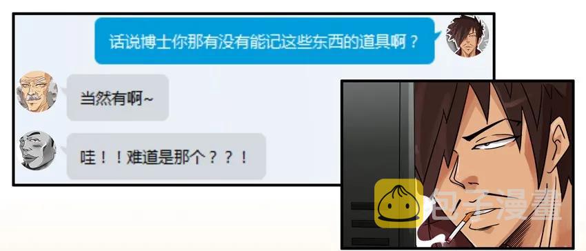 809 记忆笔记本6