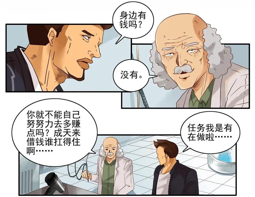1397 炸伤2