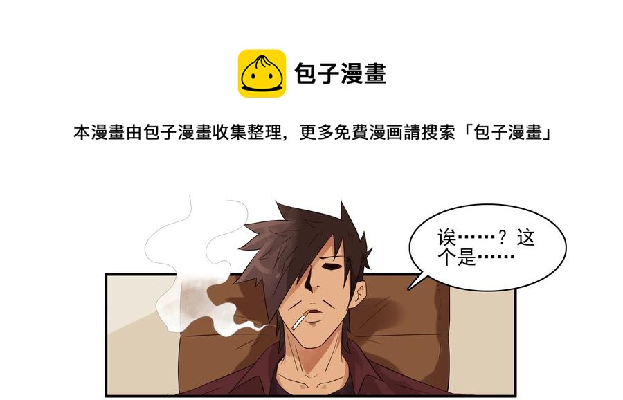 1612 私密日志12