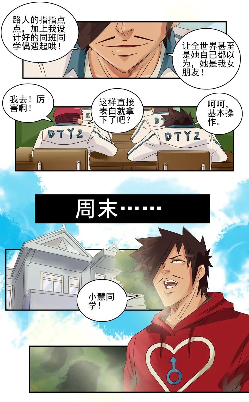935 情侣装7