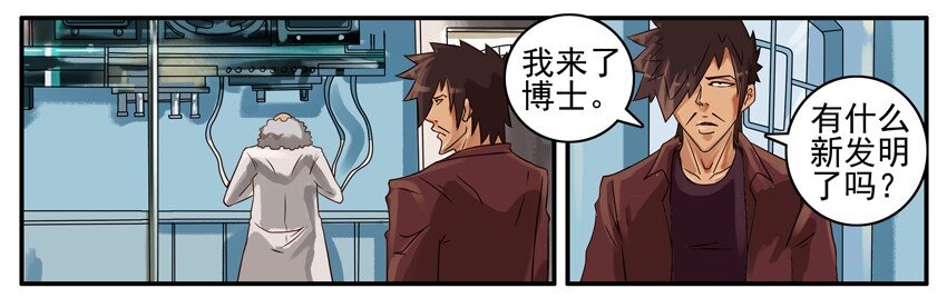 404 超级英雄1