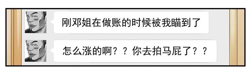 1120 工资9