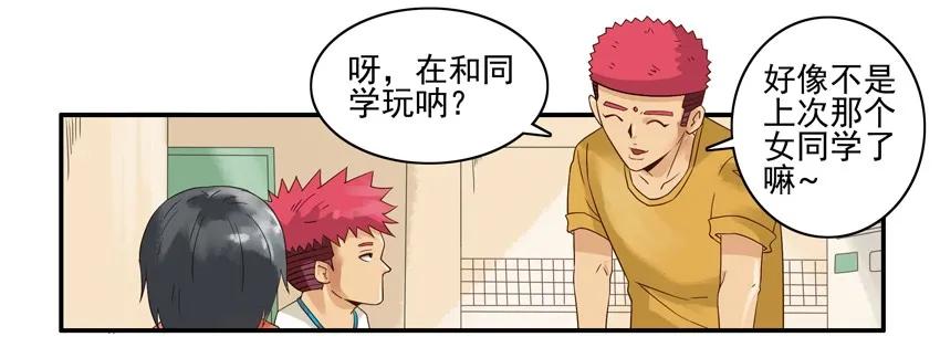 1265 拆散13