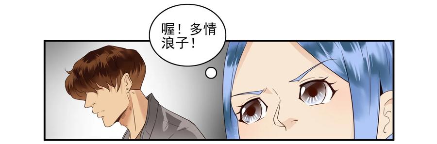 1643 介绍朋友10